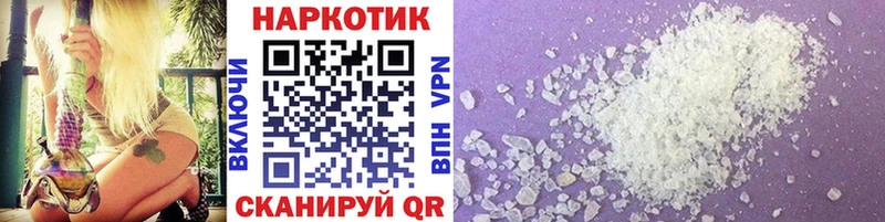 Где найти наркотики Правдинск Конопля КОКАИН АМФЕТАМИН ГАШ