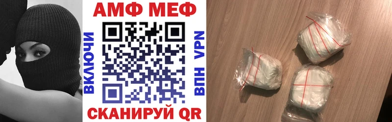 OMG ССЫЛКА  Правдинск  АМФЕТАМИН Розовый 