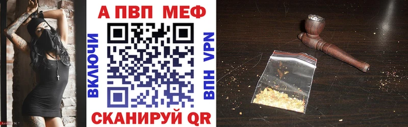 купить закладку  Правдинск  гидра ссылки  APVP кристаллы 