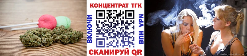 Еда ТГК конопля Правдинск