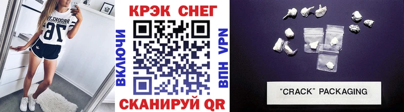 Cocaine 97%  Правдинск 