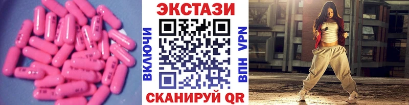 Ecstasy MDMA  цены   Правдинск 