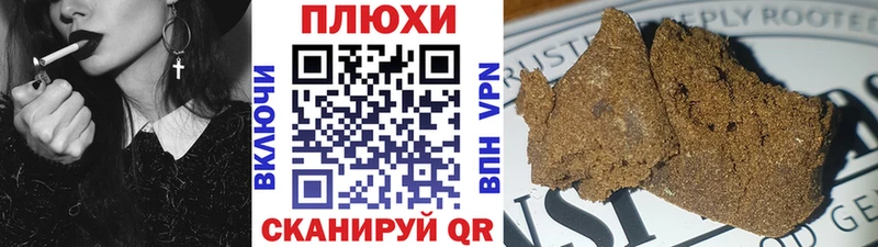 ГАШ Cannabis  ссылка на мегу зеркало  Правдинск 