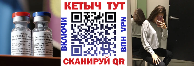 Кетамин VHQ  Правдинск 