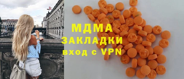 тгк Армянск