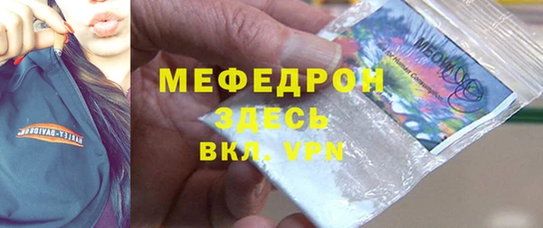 тгк Армянск