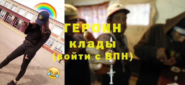 тгк Армянск