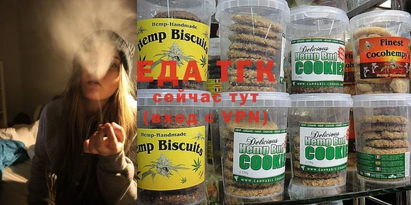 тгк Армянск