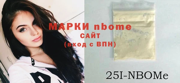 тгк Армянск
