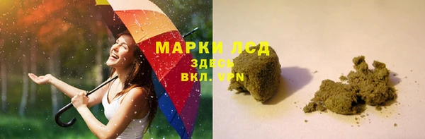 тгк Армянск