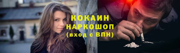 кокаин VHQ Аркадак