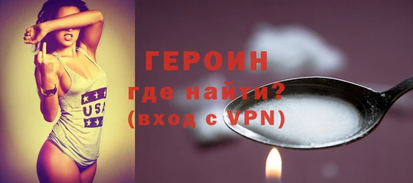 кокаин VHQ Аркадак