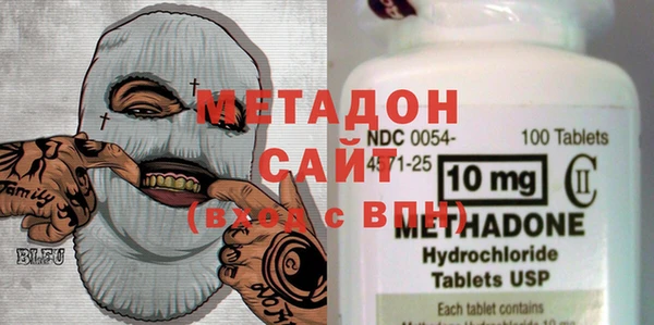 тгк Армянск