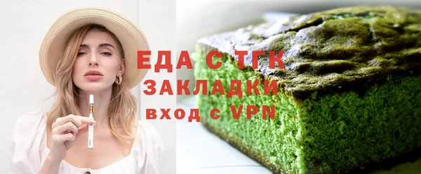 тгк Армянск