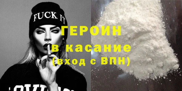 тгк Армянск