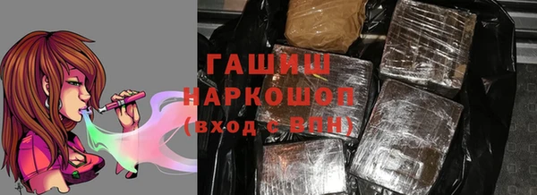 гашик Арсеньев