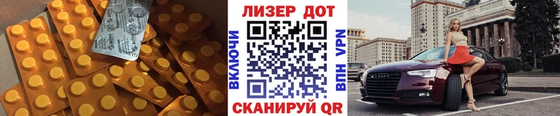 LSD-25 экстази ecstasy Правдинск