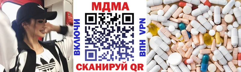 МДМА crystal  где купить наркоту  Правдинск 