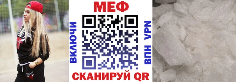 наркотики  Правдинск  МЯУ-МЯУ мука 