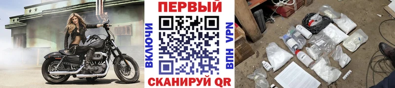 дарнет шоп  Правдинск  Первитин кристалл 