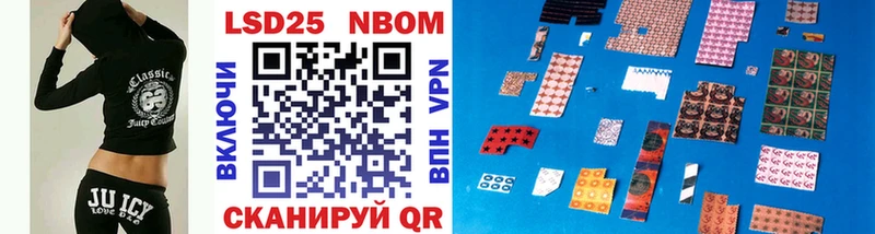 darknet официальный сайт  Правдинск  Марки 25I-NBOMe 1500мкг 