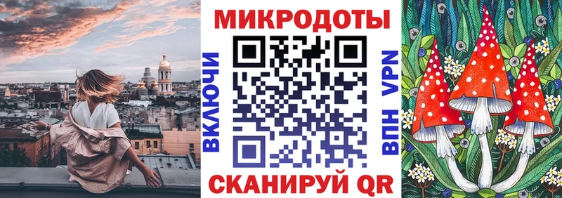 Галлюциногенные грибы GOLDEN TEACHER  мега ONION  Правдинск 